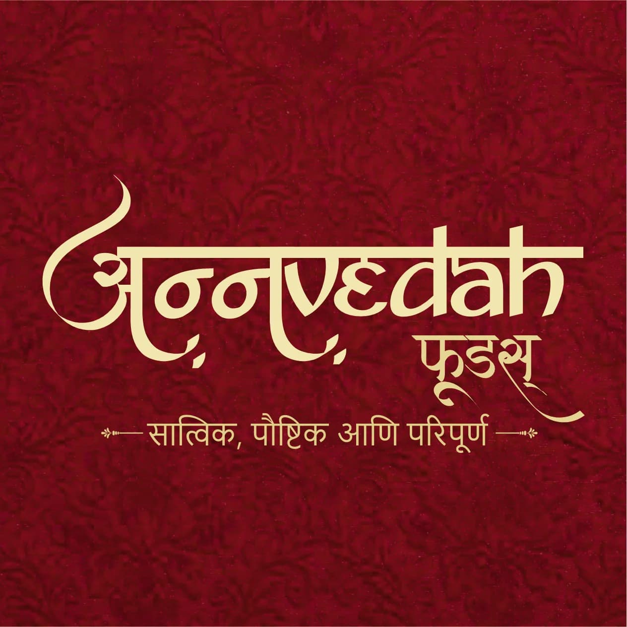 Annavedah Foods