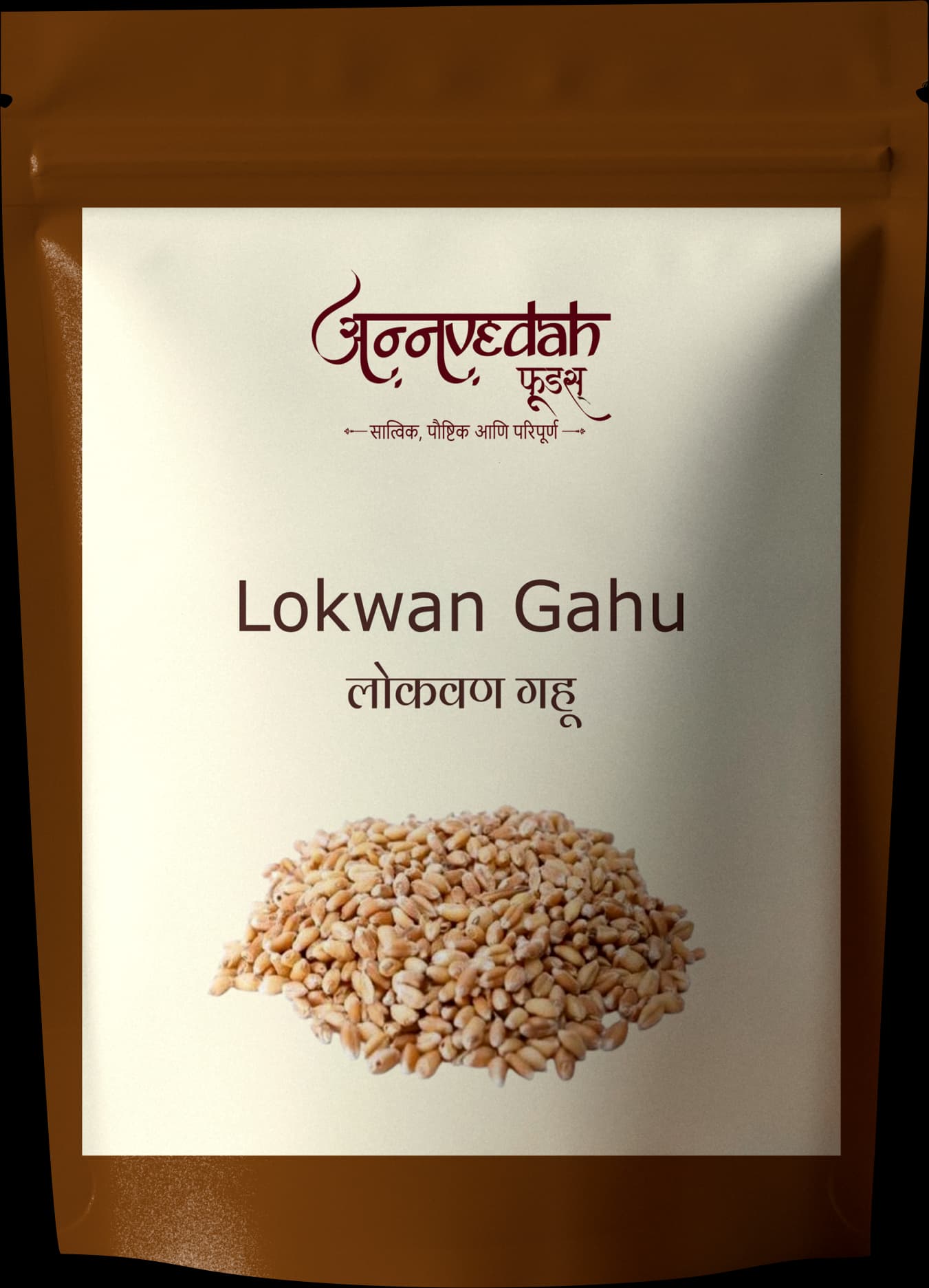 Lokwan Gahu
